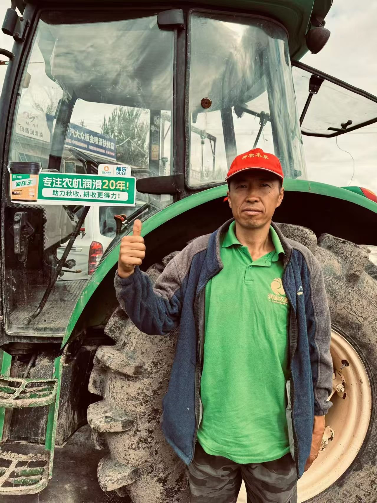 约翰迪尔拖拉机12年维修技师用油推荐