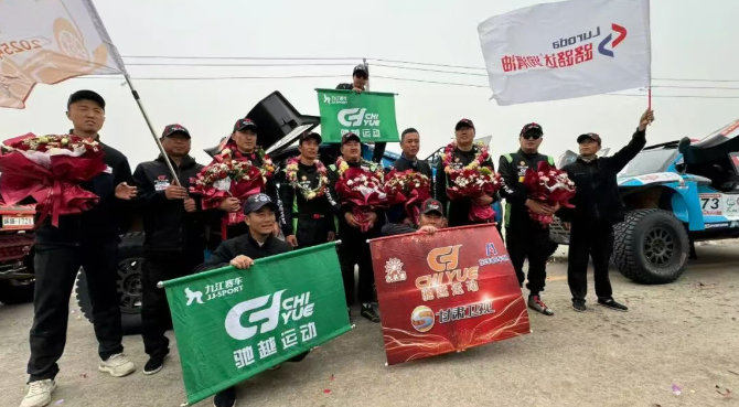 路路达润滑油2025 环塔拉力赛