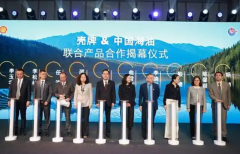 壳牌润滑油2025年战略升级：技术突围与市场博弈下的机遇与挑战​